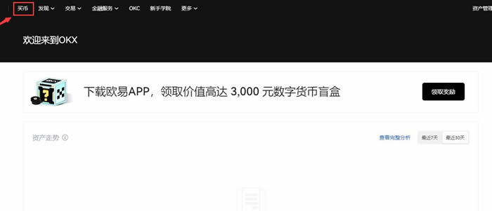 单个买虚拟币(虚拟币可以随时买随时卖吗)